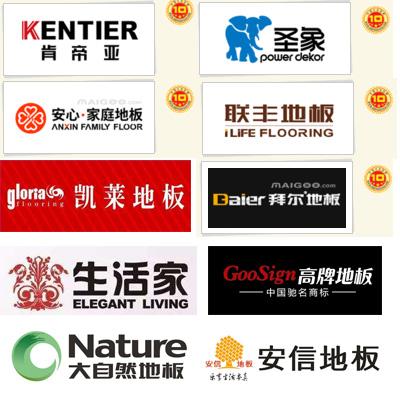 最好的十大装修主材和辅材,装修20种主材辅材品牌推荐排行榜