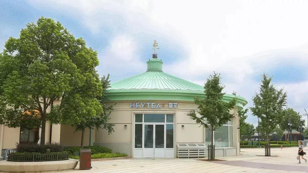 喜茶迪士尼小镇店什么时候开的,喜茶上海主题店