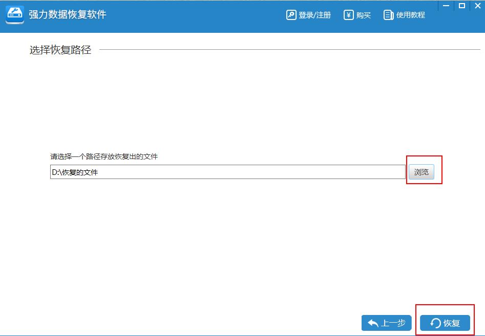 wordexcelppt失效怎么修复,wordexcelppt怎么恢复