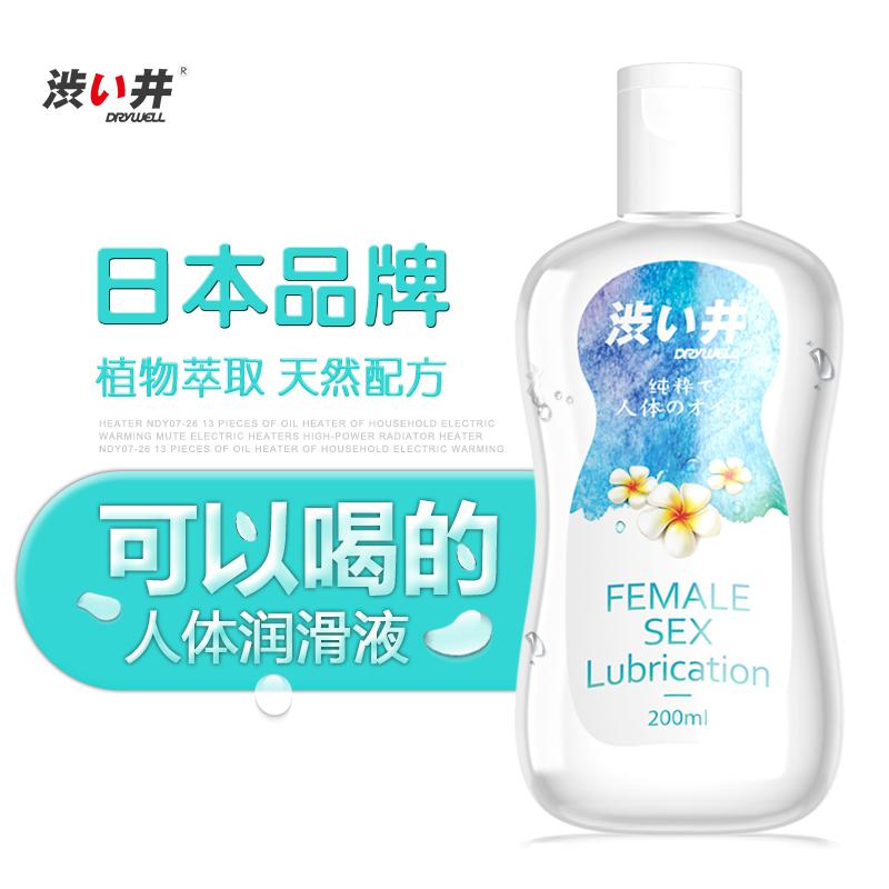 “她”时代到来,涩井这个玩法有点深入人心