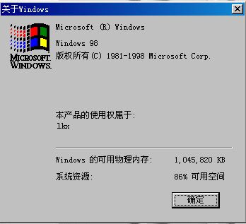 怀旧windows系列,windows历代版本一览图文