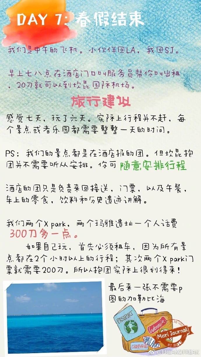 旅游胜地墨西哥坎昆高清4k,墨西哥旅游坎昆和墨西哥城