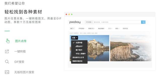 微信小程序调研应用,微信市场调研小程序怎么做