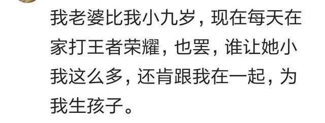 有个年轻媳妇是什么体验,有个年轻漂亮的老婆是什么感受