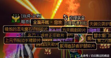 DNF：人家闪光不断爆史诗你却光头，你会怎样安抚自己呢