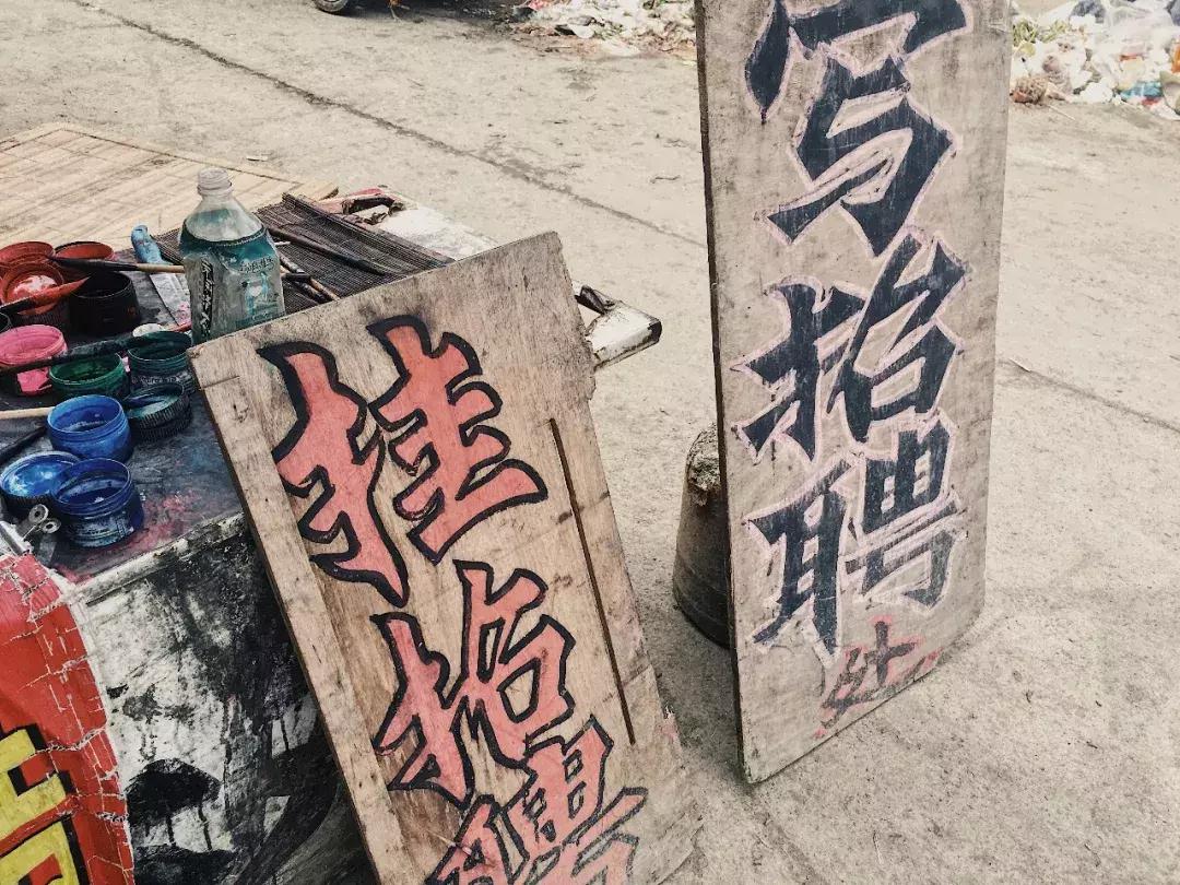 人人都在网上找工作的时代，大概是成都仅存的毛笔字招聘广告代笔