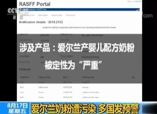 国外受疫情影响进口奶粉还安全吗,国外有疫情进口奶粉还能买吗