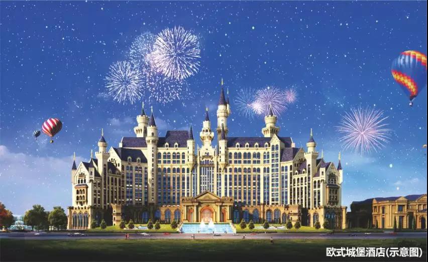 恒大童世界长沙,长沙恒大童世界最新消息