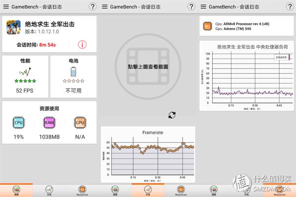 摩托罗拉motoz3测试,摩托罗拉motoz3开箱