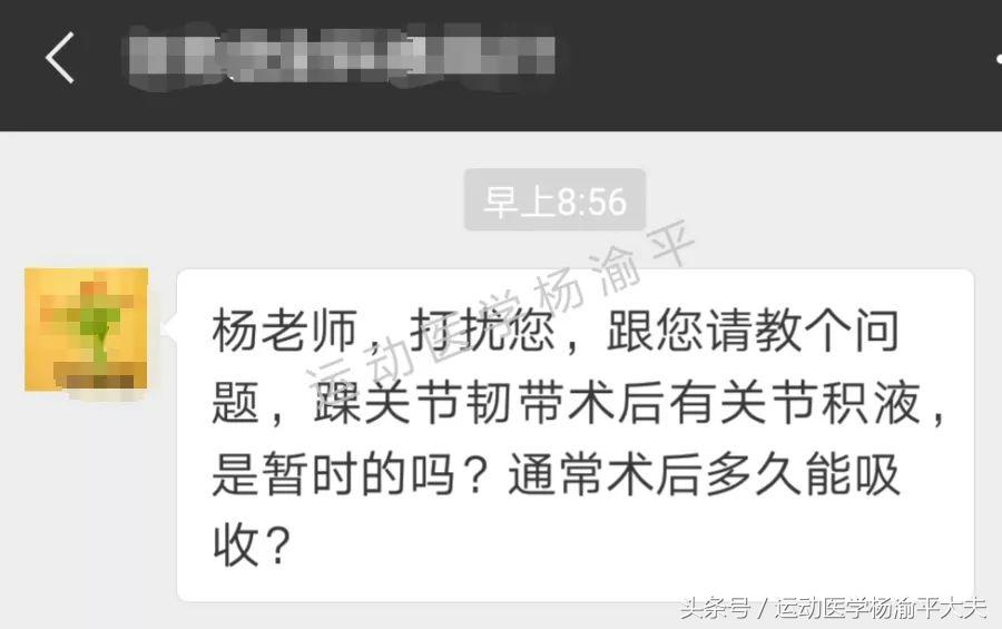 治疗滑膜炎关节积液有奇效,手指关节积液消除最佳方法