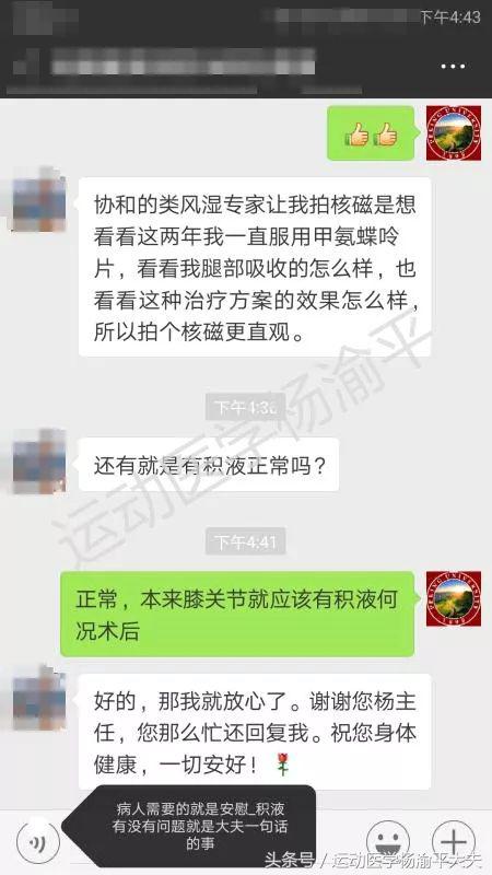 治疗滑膜炎关节积液有奇效,手指关节积液消除最佳方法