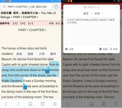搜狗输入法翻译功能能翻译俄语吗,搜狗输入法的翻译功能在哪