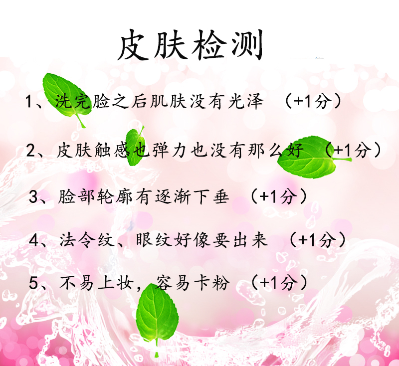 护肤年轻的秘诀,护肤冻龄秘诀