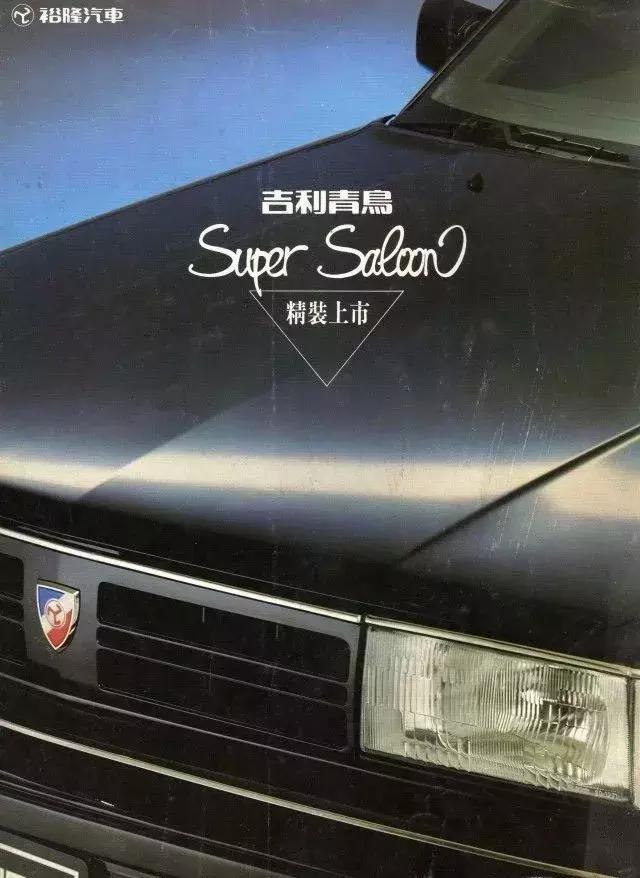 曾经的蓝鸟,当年蓝鸟