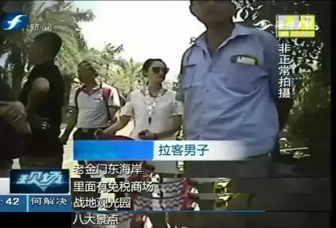 15年台海大军演真实情况,大嶝岛骗局