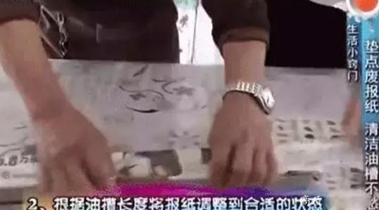 三年不用洗油烟机,矿泉水瓶清洗油烟机