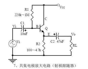模拟电路基础知识大全集,电气工程师要掌握的电路图