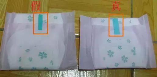 卫生巾怎么判断是假的,海南薄款卫生巾鉴别真假方法