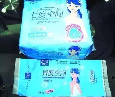 卫生巾怎么判断是假的,海南薄款卫生巾鉴别真假方法