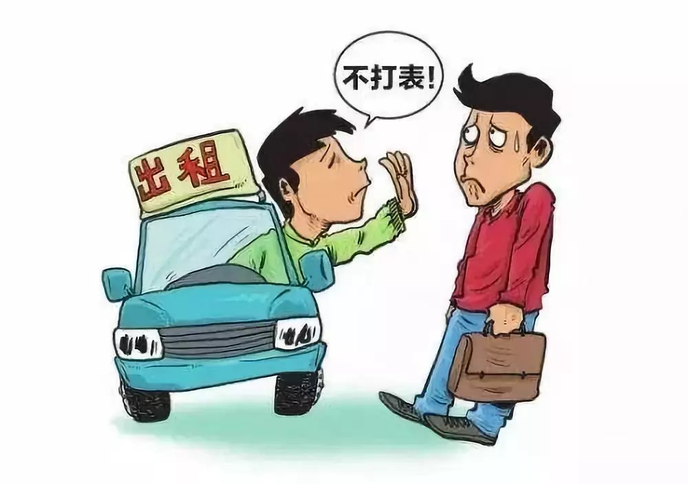 汕头网约车出行标准,汕头网约车代办