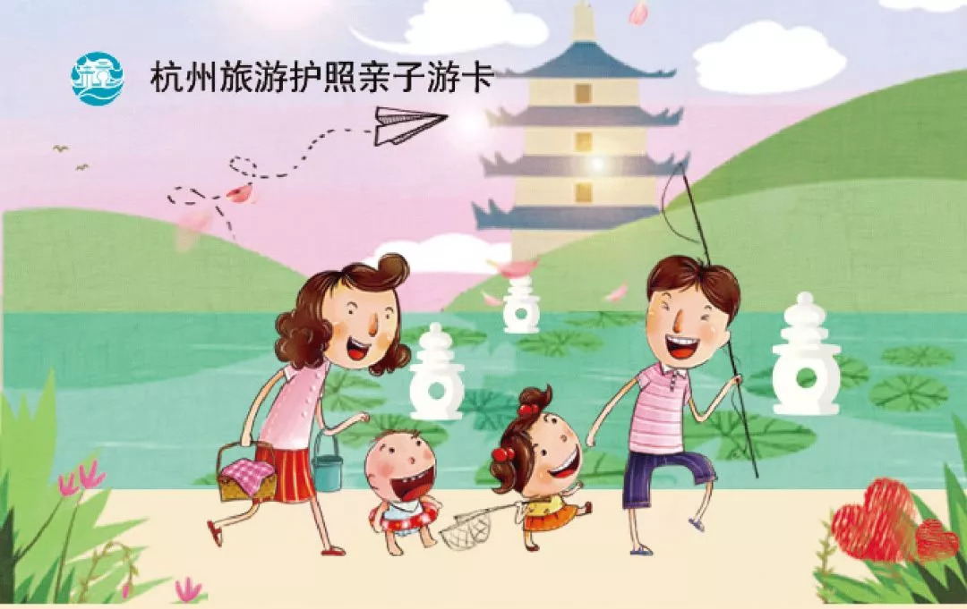 亲子游出行神器,亲子游神器