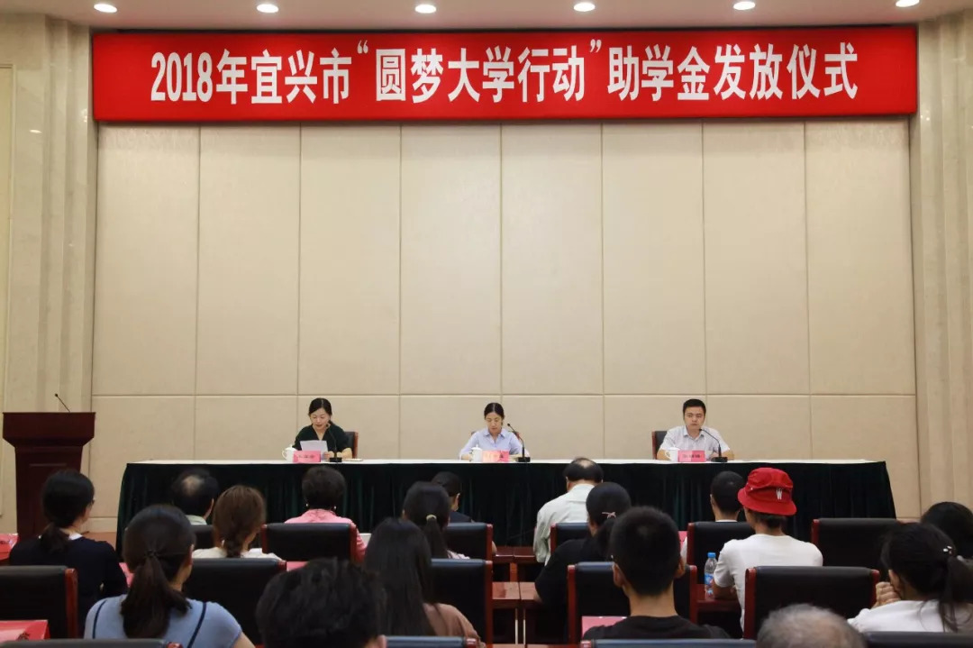 今天，这群宜兴学子收到了一份最温暖的开学礼物！