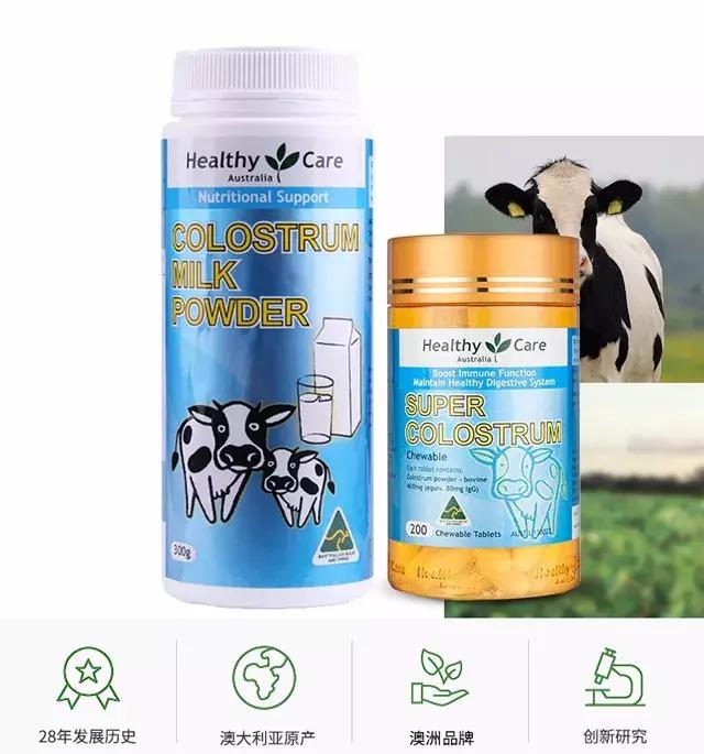 澳洲healthycare牛初乳粉,澳洲healthycare牛初乳粉怎么样