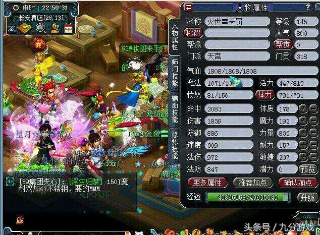 梦幻西游单人工作室做什么项目好,梦幻西游投入200万做商人的利润