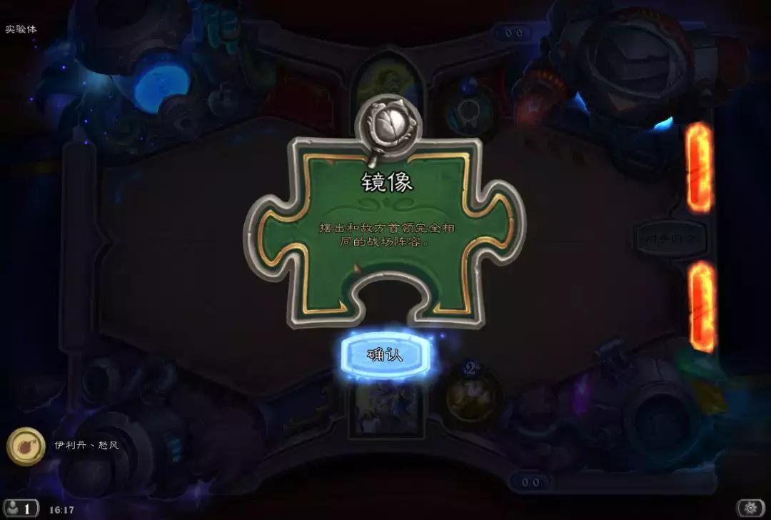 炉石传说最新冒险谜题,炉石传说冒险模式营火解谜