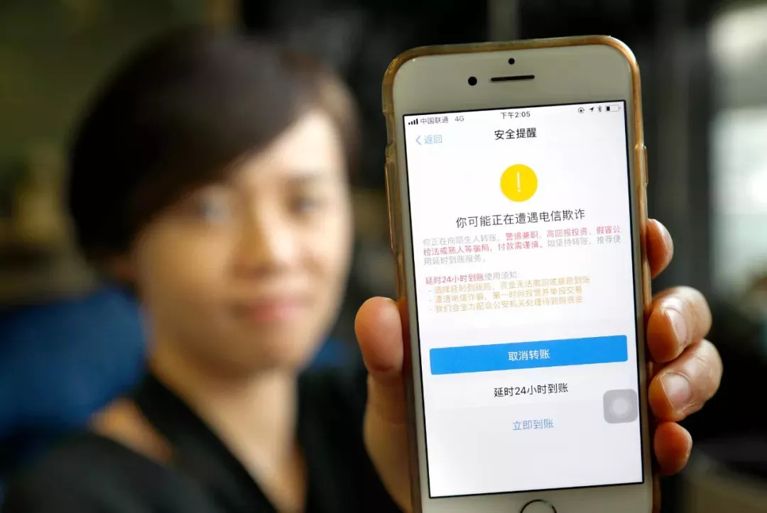 转账撤回诈骗案例,诈骗怎么在24小时以内撤回转账