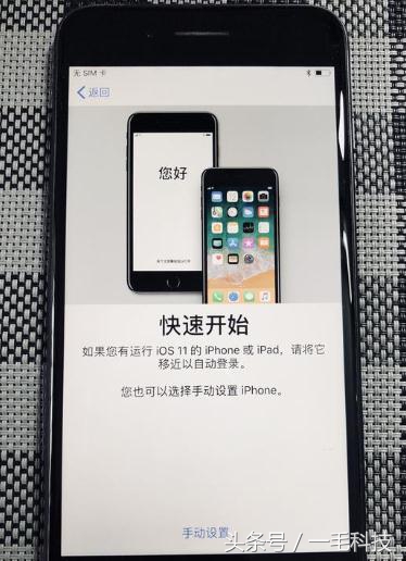 iphone如何跳过sim卡激活,苹果手机激活失败不装卡可以激活
