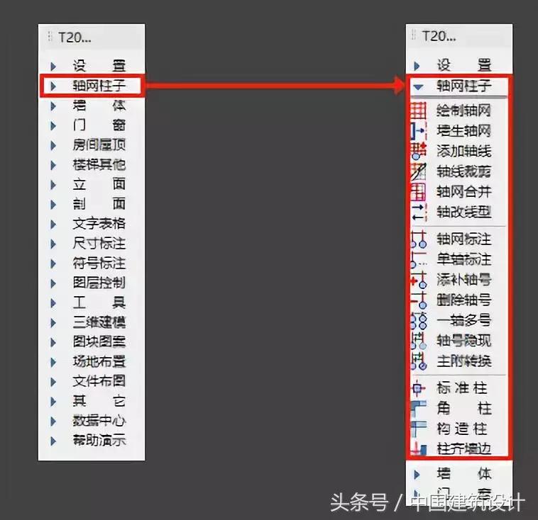 天正建筑标注尺寸快捷键,天正建筑转t3的快捷键