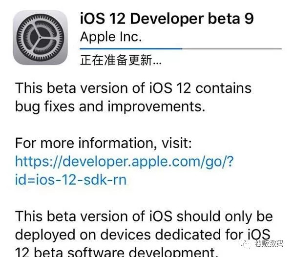 ios12beta弹出更新,ios12beta多久推送一次