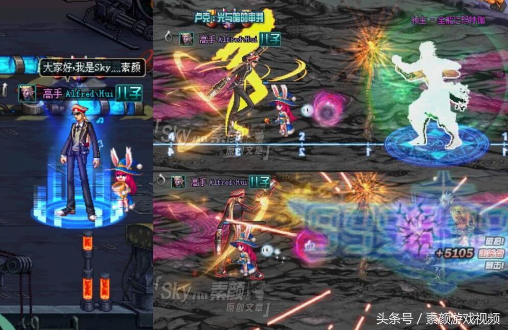 dnf强杀火山要什么条件,dnf剑宗怎么强杀火山boss