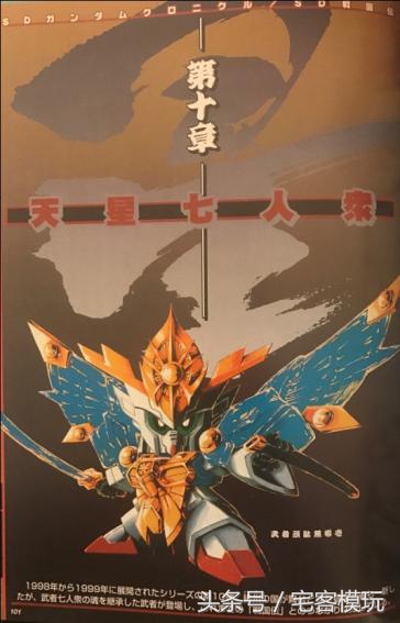 瀹呭妯＄帺11鍖簃g楂樿揪娴嬭瘎,瀹呭妯＄帺闃跨壒鎷夋柉