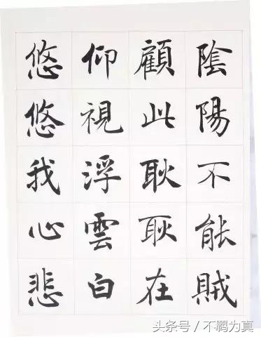 台湾书法家陈忠建,台湾陈忠建书法作品欣赏