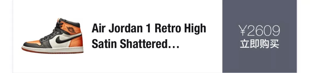 2018aj1全明星配色,谁是aj第一人