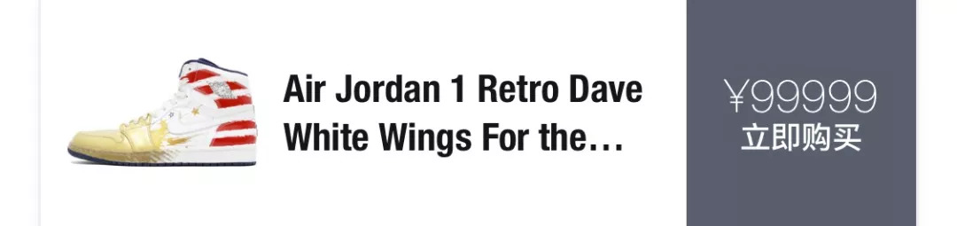 2018aj1全明星配色,谁是aj第一人