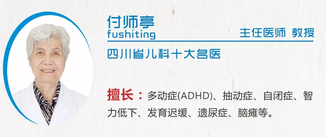北京儿童智力发育迟缓名医,1到8月龄儿童健康检查参考值