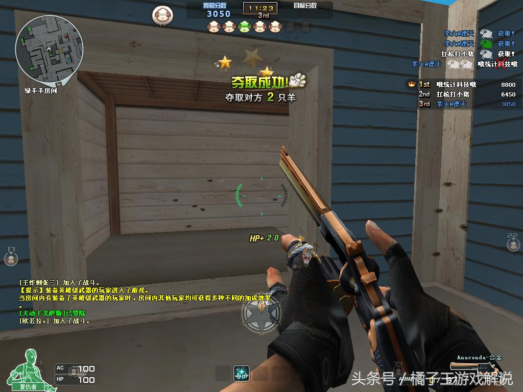 穿越火线左轮哪几款可以速射,cf左轮破空枪刃怎么获得