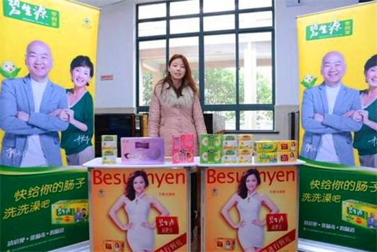 碧生源营收现状,碧生源核心产品现状