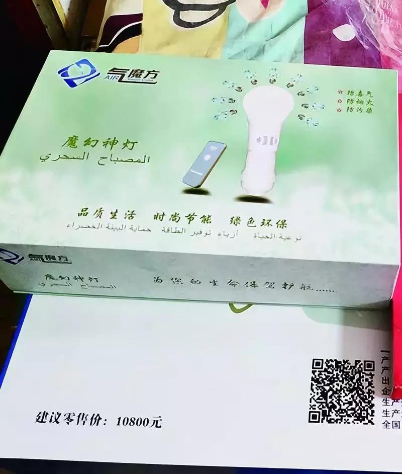 揭秘吸血*局骗**，连老人的救命钱都不放过！