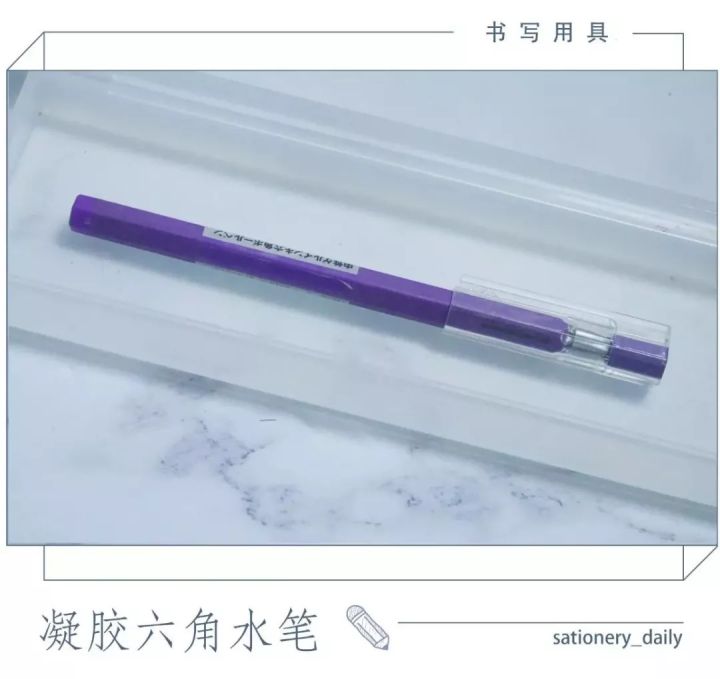 muji必买十大文具,muji文具推荐笔袋