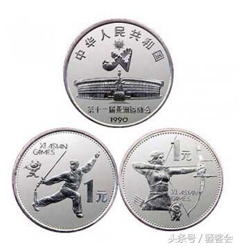 2023年亚运会纪念币情况,亚运会纪念币发行公告