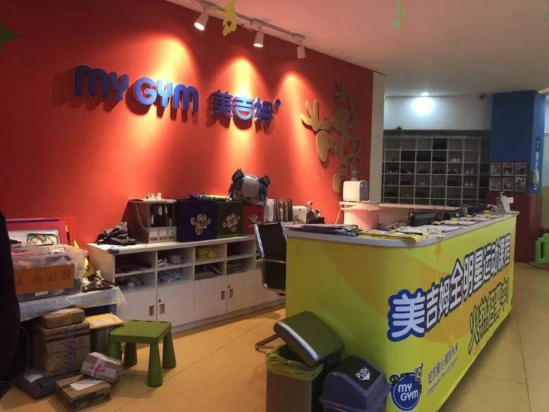 南京金宝贝早教市场,金宝贝早教门店