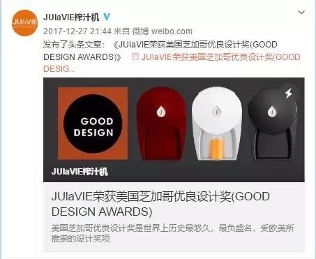 硅谷榨汁机是骗人的吗,硅谷榨汁机诈骗案例