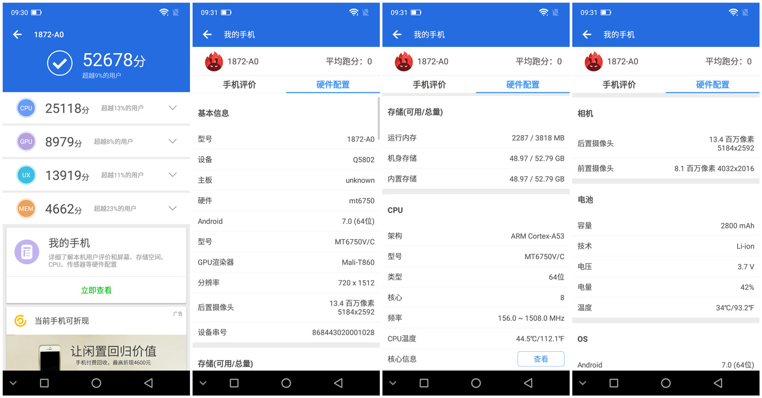 酷派玩7手机参数,酷派酷玩6手机推荐