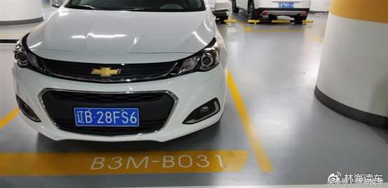 大连，我租辆B级车游山，1.5T、248元值不？