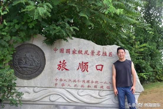 大连,我租辆B级车游山,1.5T、248元值不?