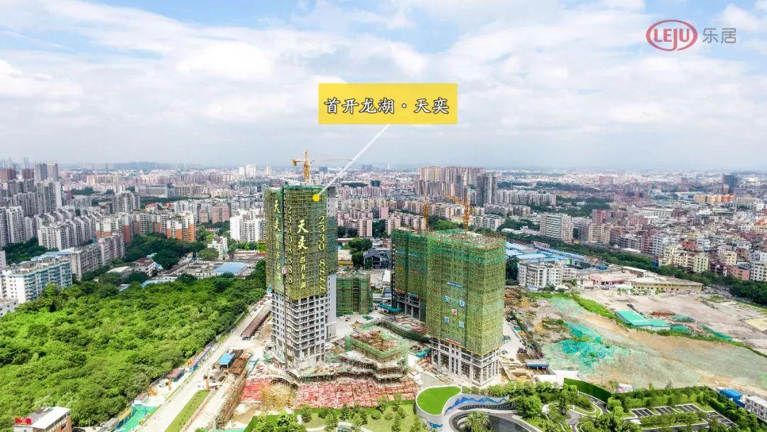 白云新城建设航拍,白云新城规划总部大厦